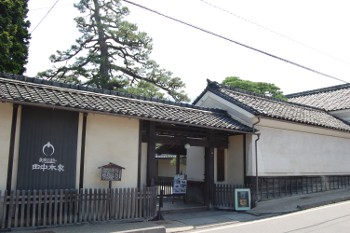 田中本家博物館