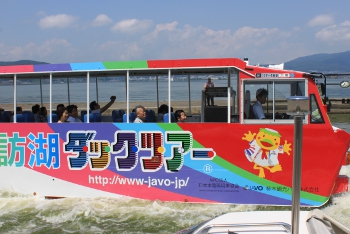 諏訪湖をバスで船で ダックツアー 今年は夜間運航も 観光の旬が続く さわやか長野 2 トラベルニュースat今すぐにでも出たくなる旅