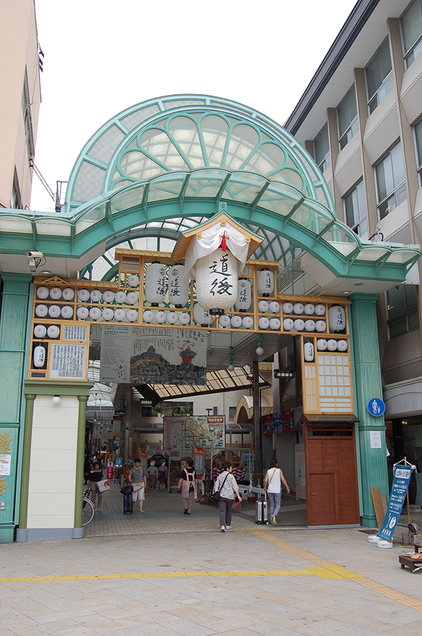 道後ハイカラ通り