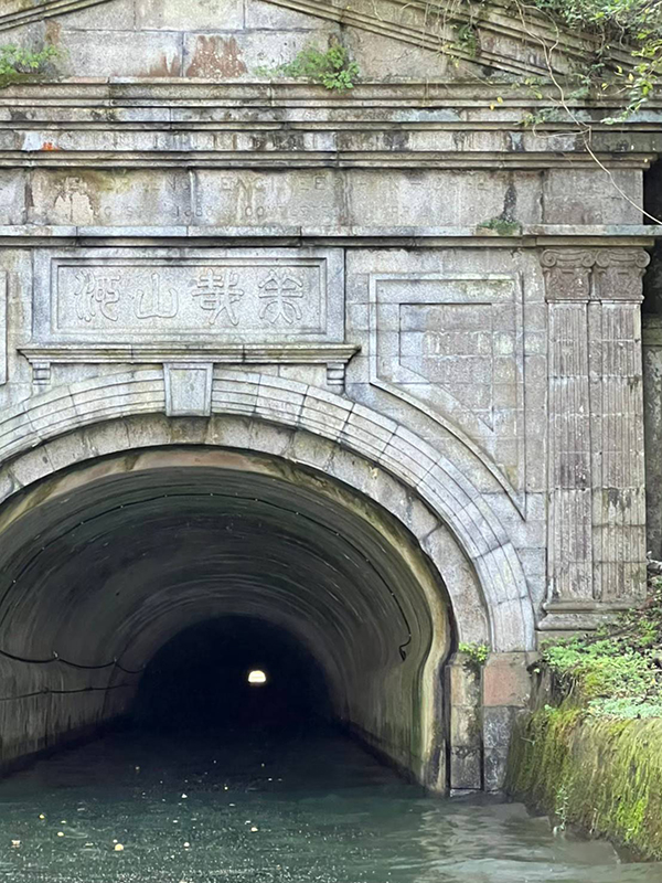 琵琶湖疏水の歴史遺構